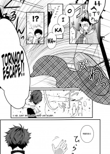 (RTS!!3) [LOVEND (Yuki Kana)] Night Friend (Haikyuu!!) [English] [lamperouge-1] - page 13