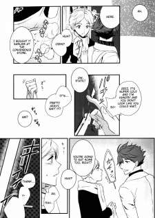 (RTS!!3) [LOVEND (Yuki Kana)] Night Friend (Haikyuu!!) [English] [lamperouge-1] - page 18