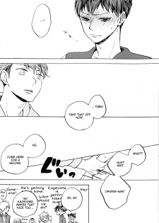 Cosplay!! (Haikyuu!!) [ENG] - page 23