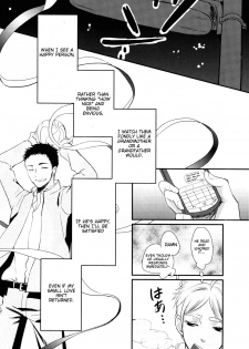 (HaruCC20) [LOVEND (Yuki Kana)] Light Friend (Haikyuu!!) [English] [lamperouge-1] - page 14