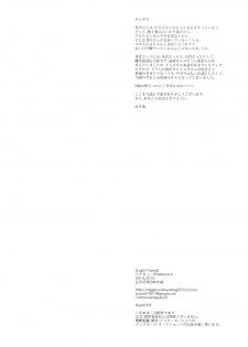 (HaruCC20) [LOVEND (Yuki Kana)] Light Friend (Haikyuu!!) [English] [lamperouge-1] - page 50