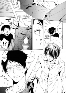 (C89) [REDsparkling (Himura)] Call My Name (Kuroko no Basuke) [English] [lamperouge-1] - page 5