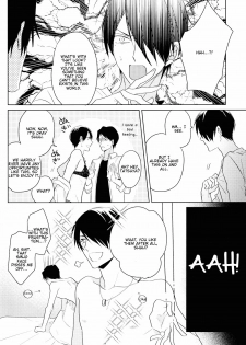 (C89) [REDsparkling (Himura)] Call My Name (Kuroko no Basuke) [English] [lamperouge-1] - page 24