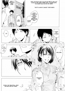 (C89) [REDsparkling (Himura)] Call My Name (Kuroko no Basuke) [English] [lamperouge-1] - page 10