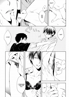 (C89) [REDsparkling (Himura)] Call My Name (Kuroko no Basuke) [English] [lamperouge-1] - page 7