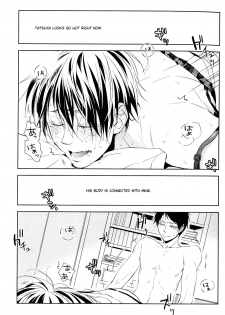 (C89) [REDsparkling (Himura)] Call My Name (Kuroko no Basuke) [English] [lamperouge-1] - page 17