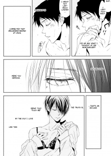 (C89) [REDsparkling (Himura)] Call My Name (Kuroko no Basuke) [English] [lamperouge-1] - page 18