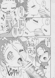 (Futaket 9.5) [Jam Kingdom (Jam Ouji)] Agu x Eru Petit Mariage (Dokidoki! PreCure) [Chinese] [跪地痛哭個人漢化] - page 11