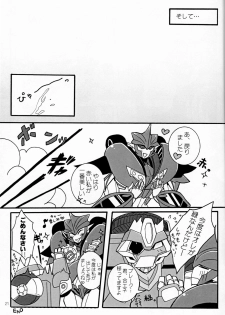 [Kino Tsukimi] It’s a Knockout (Ginga no Himitsu Kichi) - page 20