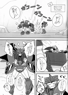 [Kino Tsukimi] It’s a Knockout (Ginga no Himitsu Kichi) - page 2