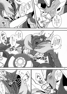 [Kino Tsukimi] It’s a Knockout (Ginga no Himitsu Kichi) - page 15