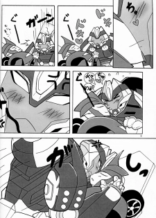 [Kino Tsukimi] It’s a Knockout (Ginga no Himitsu Kichi) - page 7
