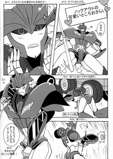 [Kino Tsukimi] It’s a Knockout (Ginga no Himitsu Kichi) - page 21
