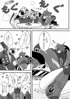 [Kino Tsukimi] It’s a Knockout (Ginga no Himitsu Kichi) - page 5