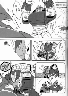 [Kino Tsukimi] It’s a Knockout (Ginga no Himitsu Kichi) - page 6