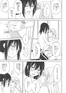 (BanG Dreamer's Party! 4th STAGE) [Tatakai no Kiseki (Senyuu)] Hajimete no (BanG Dream!) - page 18