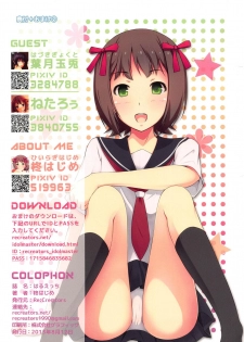 (C84) [Re:Cre@tors (Hiiragi Hajime)] Haru Ecchi (THE IDOLM@STER) - page 13