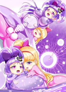 [Zakkin Kougyou (Zakkin)] Miracle Magical RUBBER DOLL (Mahou Tsukai PreCure!) [Digital] - page 24