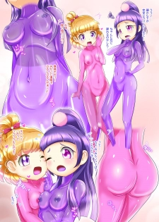 [Zakkin Kougyou (Zakkin)] Miracle Magical RUBBER DOLL (Mahou Tsukai PreCure!) [Digital] - page 4