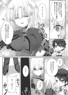 (C94) [Pictokun (Tsumumaru Hifu)] Jeanne Alter to Okigae Asobi (Fate/Grand Order) - page 5