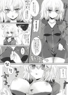 (C94) [Pictokun (Tsumumaru Hifu)] Jeanne Alter to Okigae Asobi (Fate/Grand Order) - page 6