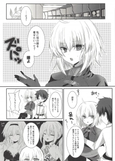 (C94) [Pictokun (Tsumumaru Hifu)] Jeanne Alter to Okigae Asobi (Fate/Grand Order) - page 4