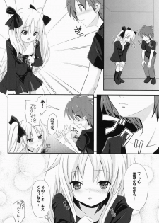 [Hokushintei (Nanao Mizuho)] Fate-san Motto³ Onegai Shimasu!! (Mahou Shoujo Lyrical Nanoha StrikerS) [Digital] - page 7