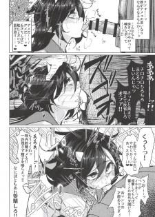 (Reitaisai 15) [Suichuu White (Calpi)] Kyokushoteki Kando 3000-bai Shoujo Kaihatsu (Touhou Project) - page 15