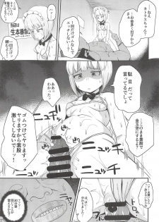 (C94) [Magetarudou (Danchino)] The Depth of Desire (Girls und Panzer) - page 12