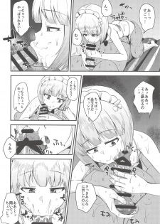 (C94) [Magetarudou (Danchino)] The Depth of Desire (Girls und Panzer) - page 7