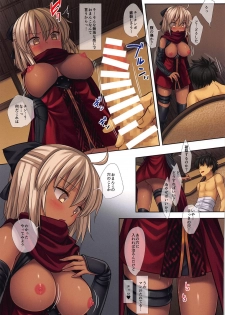 (C94) [Nagiyamasugi (Nagiyama)] F6 Okita Alter, Seichishiki Zero (Fate/Grand Order) - page 10