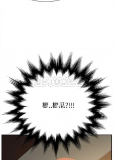 继母  Chinese 1-26 - page 44