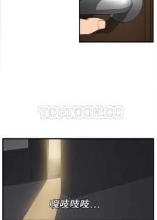 继母  Chinese 1-26 - page 17