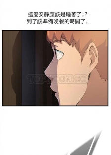 继母  Chinese 1-26 - page 19
