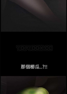 继母  Chinese 1-26 - page 45