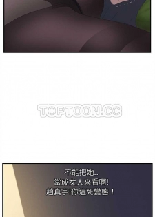 继母  Chinese 1-26 - page 33
