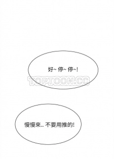 继母  Chinese 1-26 - page 7