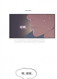 继母  Chinese 1-26 - page 27