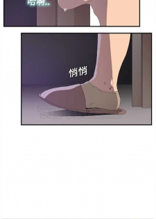 继母  Chinese 1-26 - page 23