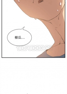 继母  Chinese 1-26 - page 47