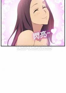 继母  Chinese 1-26 - page 16