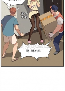 继母  Chinese 1-26 - page 9
