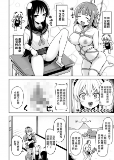 [Shiba Nanasei] Aki no WARASHI tachi [Chinese] [最愛大屁屁x漢化組漢化組] [Digital] - page 2