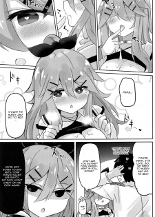 (C94) [Toto-taste (Suzuki Toto)] Papa wa Watasanai (Kantai Collection -KanColle-) [English] [CGrascal] - page 14