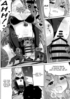 (C94) [Toto-taste (Suzuki Toto)] Papa wa Watasanai (Kantai Collection -KanColle-) [English] [CGrascal] - page 17