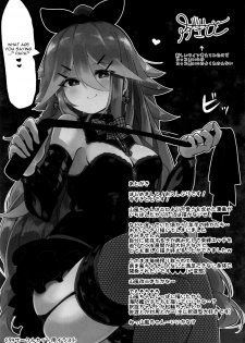 (C94) [Toto-taste (Suzuki Toto)] Papa wa Watasanai (Kantai Collection -KanColle-) [English] [CGrascal] - page 24