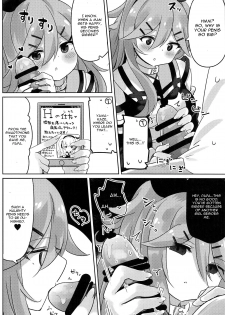 (C94) [Toto-taste (Suzuki Toto)] Papa wa Watasanai (Kantai Collection -KanColle-) [English] [CGrascal] - page 9