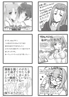 (C91) [Utaneya (Various)] Lyrical Festival (Mahou Shoujo Lyrical Nanoha) - page 48