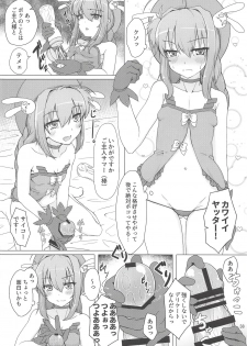 (C91) [Utaneya (Various)] Lyrical Festival (Mahou Shoujo Lyrical Nanoha) - page 37