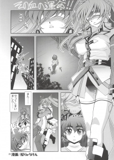 (C91) [Utaneya (Various)] Lyrical Festival (Mahou Shoujo Lyrical Nanoha) - page 28